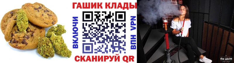 Купить где  Пудож  Еда ТГК конопля 