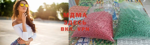 спайс Струнино