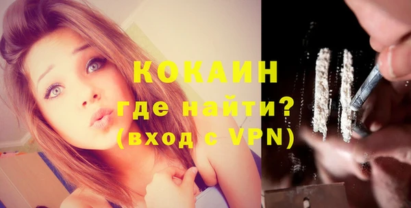 спайс Струнино