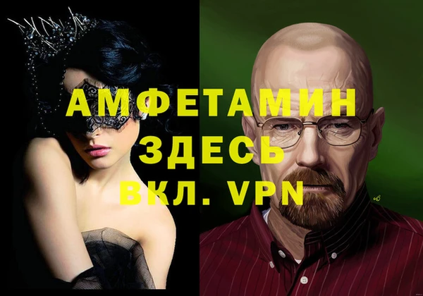 apvp Строитель