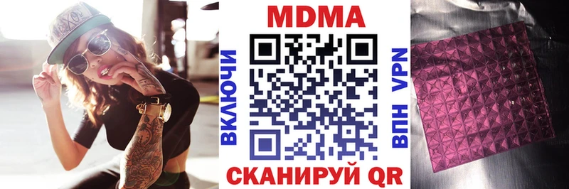 Купить Пудож MDMA crystal