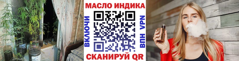 Купить где  Пудож  Дистиллят ТГК вейп с тгк 