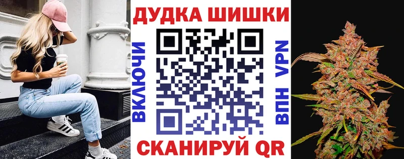 Купить где  Пудож  Каннабис планчик 